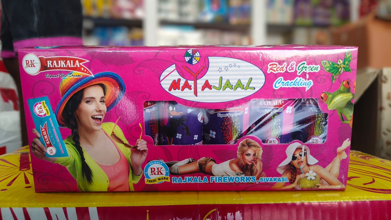 Mayajaal (5 Pcs)